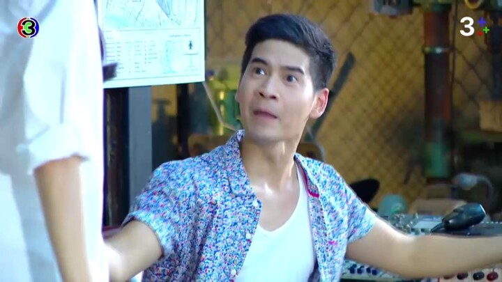 สองหัวใจนี้เพื่อเธอ EP.5