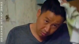 "因为一个片段看了整部剧 "