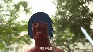“佐助追杀团藏be like”