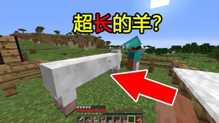 Minecraft: Little-known facts for MC beginners—have you ever seen an MC like this?