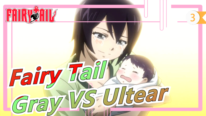 [Fairy Tail] Gray VS Ultear (part2) / "Ultear, That Kid Is the Proof of My Life, My Tears..."_3