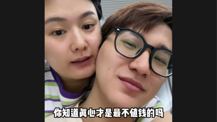 ทุกวันหัวเราะจนตื่น