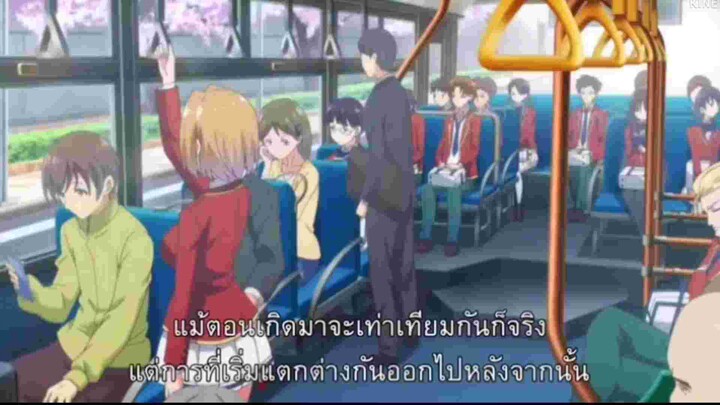 คำบ่นของพระเอก