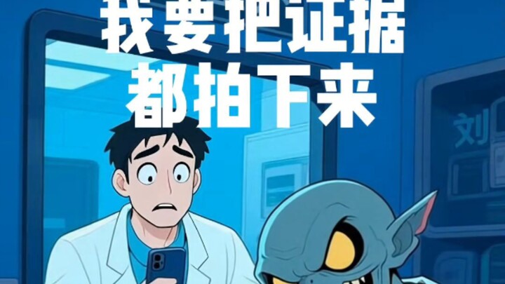 อย่าให้ความมืดบุกรุกโลกของเด็กๆ