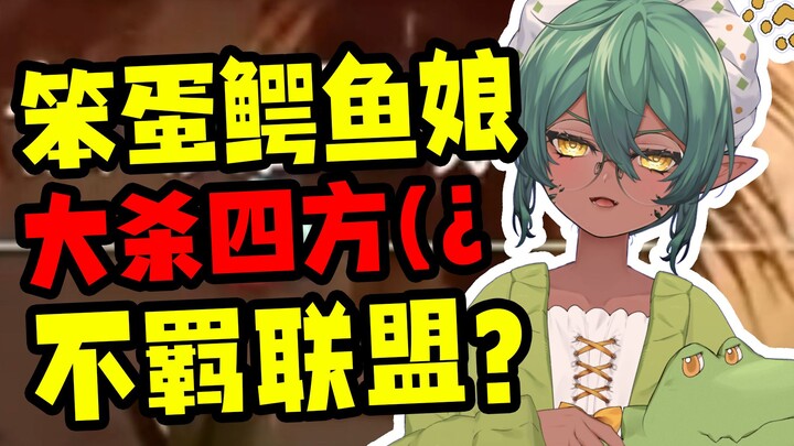 EA ไม่ใช่ mini เลย สายนักเลง League of Legends นี่มันเท่สุดๆ!