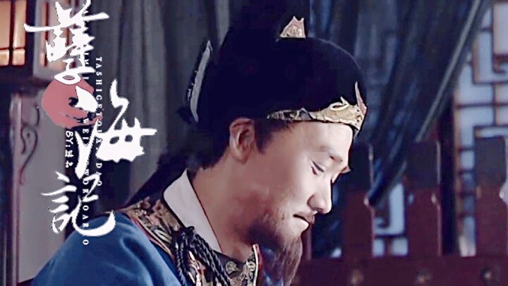 (Retransmission) [Portraits of Beauties in the Great Ming | The Tale of the Sinful Sea] His eyes and