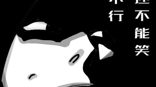 「大爱仙尊同人漫画」白凝冰：“我的阳蛊怎么飞回去了！？”