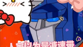 当擎天柱想起自己其实是百吨王3.0！！！！！！！