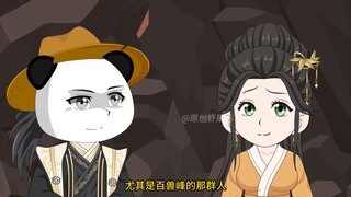 财神大道第十七集