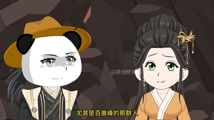 财神大道第十七集