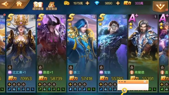 Chiêm tinh hoá Souland