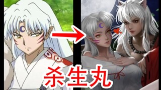 这才叫 童 年 变 性！