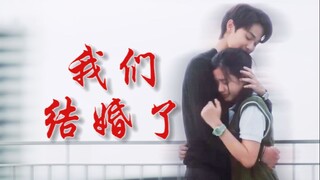 「花 泽 类 和 杉 菜 私 奔 了！」