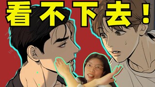 Raja nasi goreng! Kecewa dan tidak kreatif |. Komik Korea baru penulis BJ Alex "The Curse"