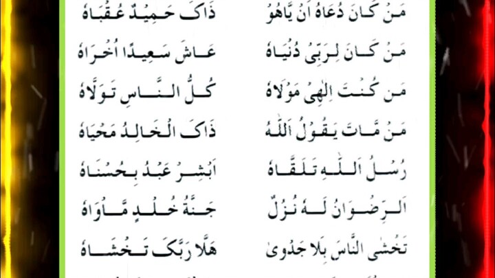 Voice of Huzoor Tajusshariah