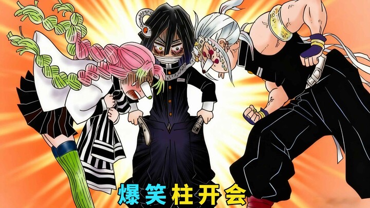 Ihei Kobane Mitsuri: A Hilarious Love Story! The protagonist holds a meeting to discuss love.