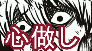 Sakata Gintoki's cover of "Kokorozushi" is so touching!!!