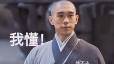 【萧晏】和尚:贫僧去和鹿谈谈心