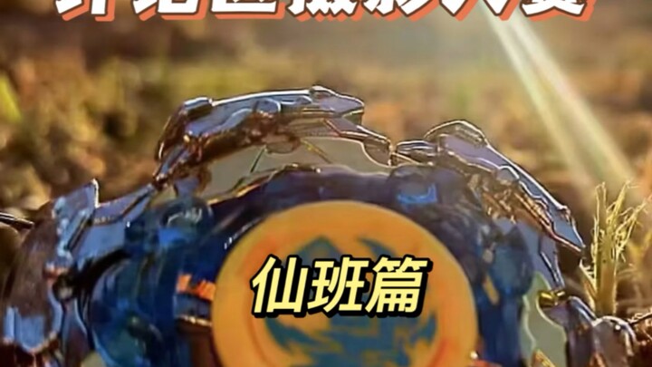 The long-awaited Immortal Class arc is finally here. Flowers may bloom again, but youth never return