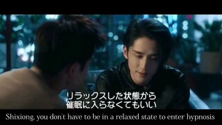 Justice In The Dark - Wei Zhao being the hypnotist of Pei Su 🤣