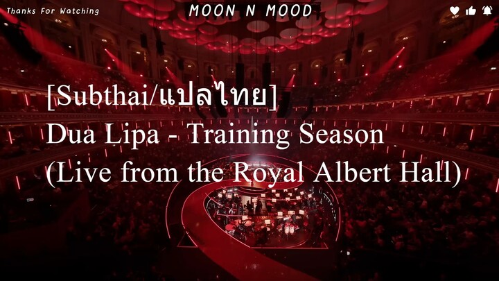 [Subthai/แปลไทย] Dua Lipa - Training Season (Live from the Royal Albert Hall)