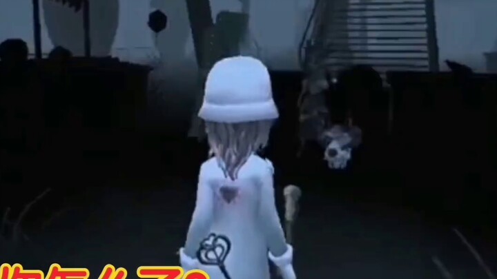 The Fifth Personality 820 BUG Collection