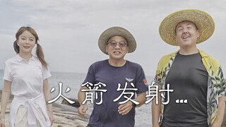 漠叔带台妹观看火箭现场，在海边简简单单吃了一顿
