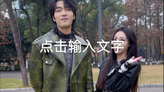 Handsome man and lively woman