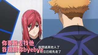 每当国神忍无可忍了
