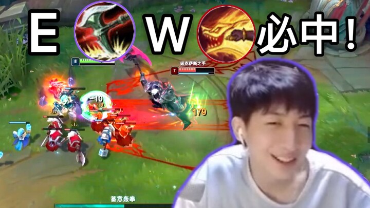 Xiao Chaomeng: EW pasti kena! Nocturne lawan benar-benar paham cara main Wukong!