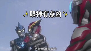 不同人对捷德的外表是如何评价的