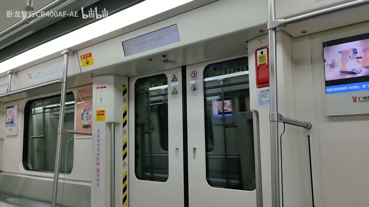 รถไฟใต้ดินจีนกวางโจวสาย9ขั้นตอนการกลับมาของสถานีFei goose