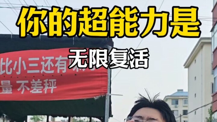 Nilai kebangkitan tak terbatas 2