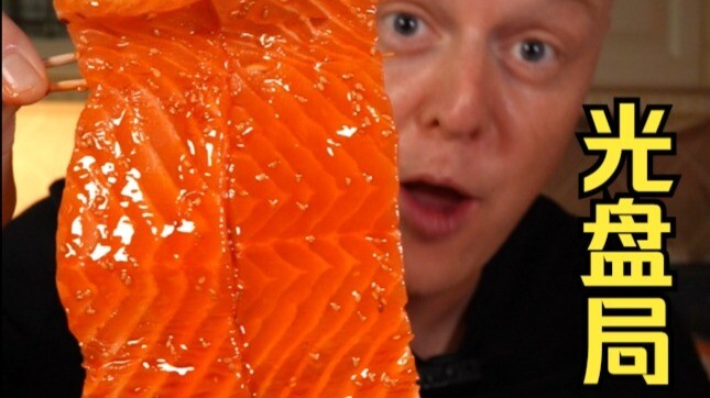 光盘行动，香香