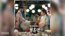 🎶 OST Part.2 | Onestar - 이유  The Story of Park_s Marriage Contract