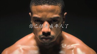 “不要像动物一样无法控制自己的淫欲，要像人一样去控制它瓦解它”