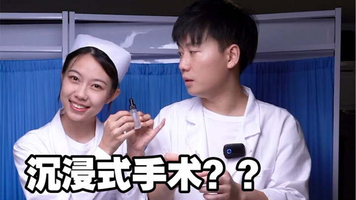 Xác chết đang đến! Đây có phải là cái chết nhập tâm không?