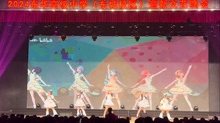 【رقصة المنزل × فن WOTA】«أكثر! قفزة! أكثر!» —❀ ليلة استقبال الطلاب الجدد: رقصة المنزل السحرية بالتعاو