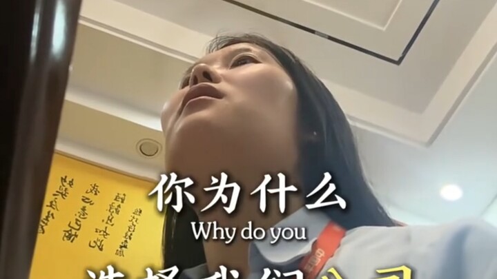 หญิงสาวสัมภาษณ์งานเปิดใจพูดความจริงอย่างกล้าหาญ ทุกคำพูดตรงใจคนทำงานอย่างแท้จริง