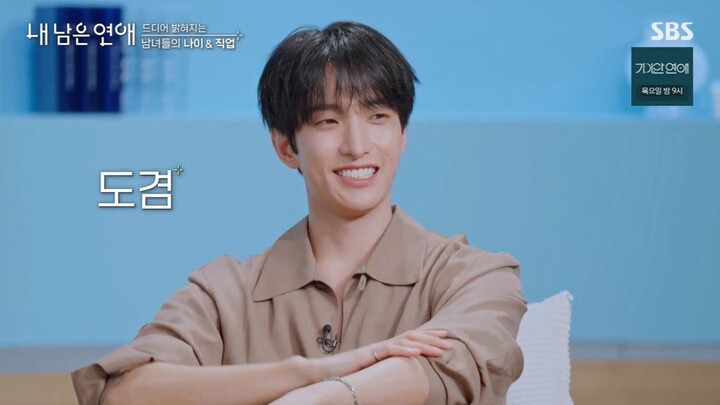 【Sokcho vietsub】SEVENTEEN DK Lee Seok‑min Cuộc tình còn lại của tôi Tập 4 CUT 260825
