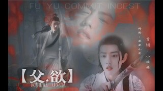 （忘羨）父欲 上集  强取豪夺 伪骨科 三观不正，微强制，有生子