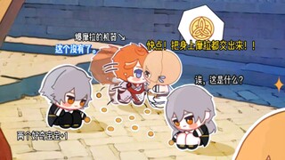 星铁小漫画之异世界的友人 画:unosavy