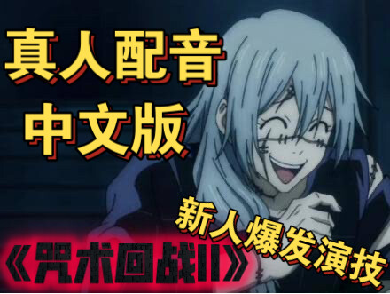 نسخة صوتية جديدة من إبداع ثاني لـ جينتاما - نسخة حقيقية ولكن بالصينية