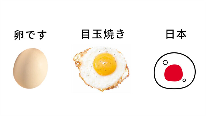 [คลิปรวม/โปแลนด์บอล] ญี่ปุ่นที่เปลี่ยนไปเปลี่ยนมา