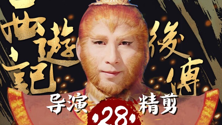 Cao Rong Directs the Action Himself || "Journey to the West: The Demons' Revenge" - Episode 28, Recr