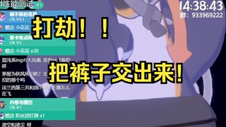 3D小兽太打劫！！