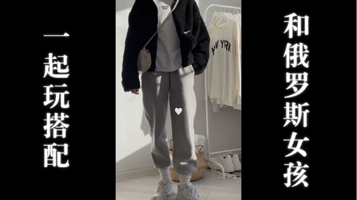 Playing a styling game with a Russian girl