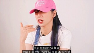 专业编舞师Bada认证！跳舞好的爱豆之一柳智敏+aespa Next level编舞是MV出来后才知道被采用了！