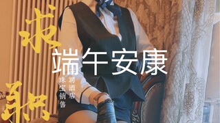 第一次擦边有点紧张