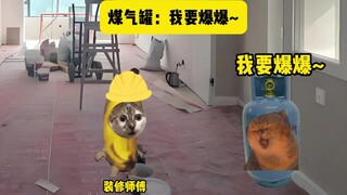 Tabung gas: Aku mau meledak